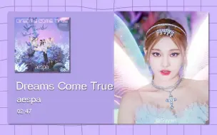 Download Video: 【8D环绕】Dreams Come True-aespa 8D环绕(佩戴耳机使用)