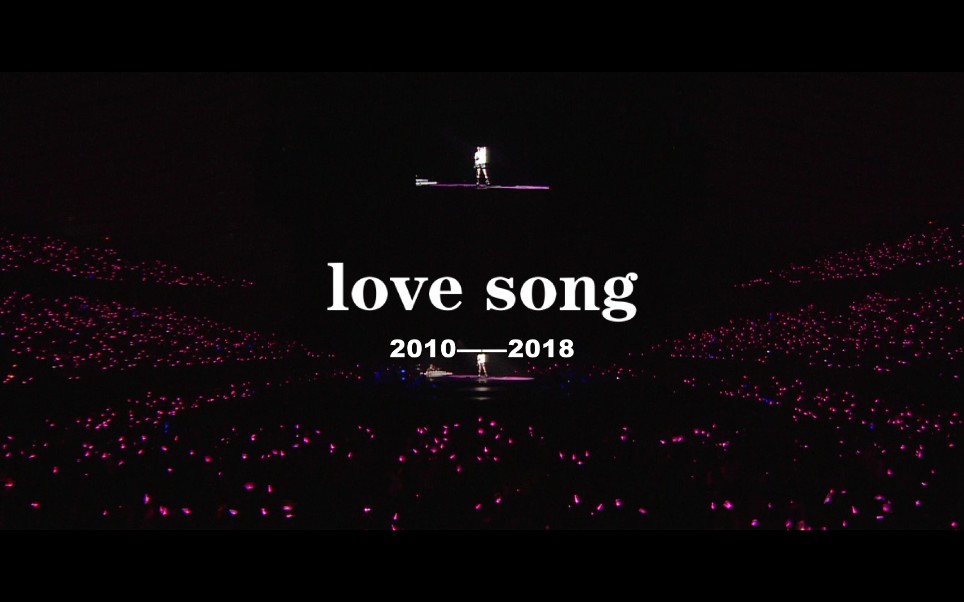 [图]滨崎步超燃现场《love song》历年场次混剪向 ！没有爱的人生 就没有活下去的信心！