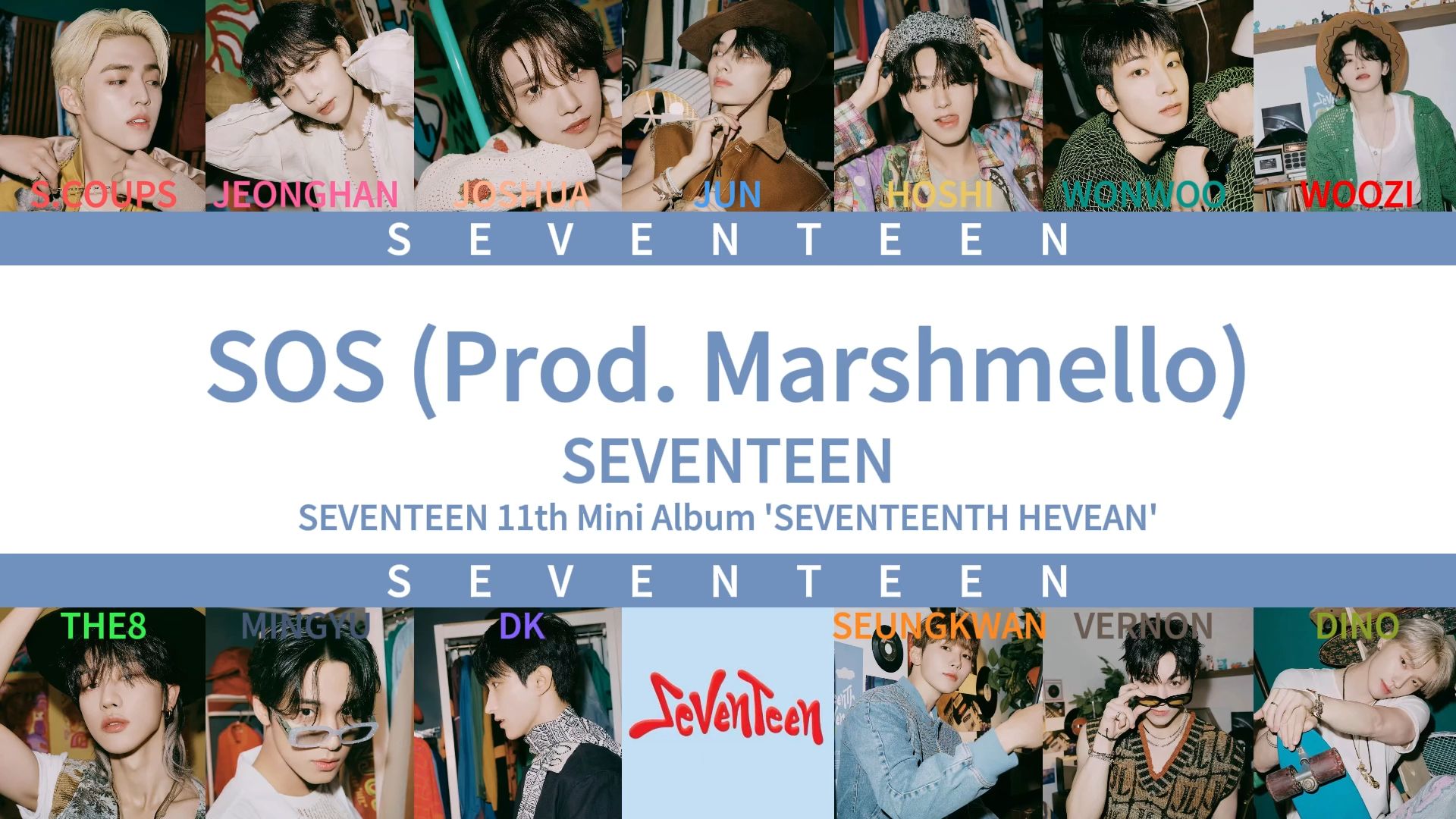 【歌词分配】SEVENTEENSOS哔哩哔哩bilibili