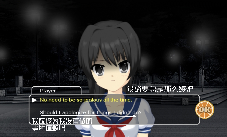 【少女都市2d】saori约会问答攻略(1)