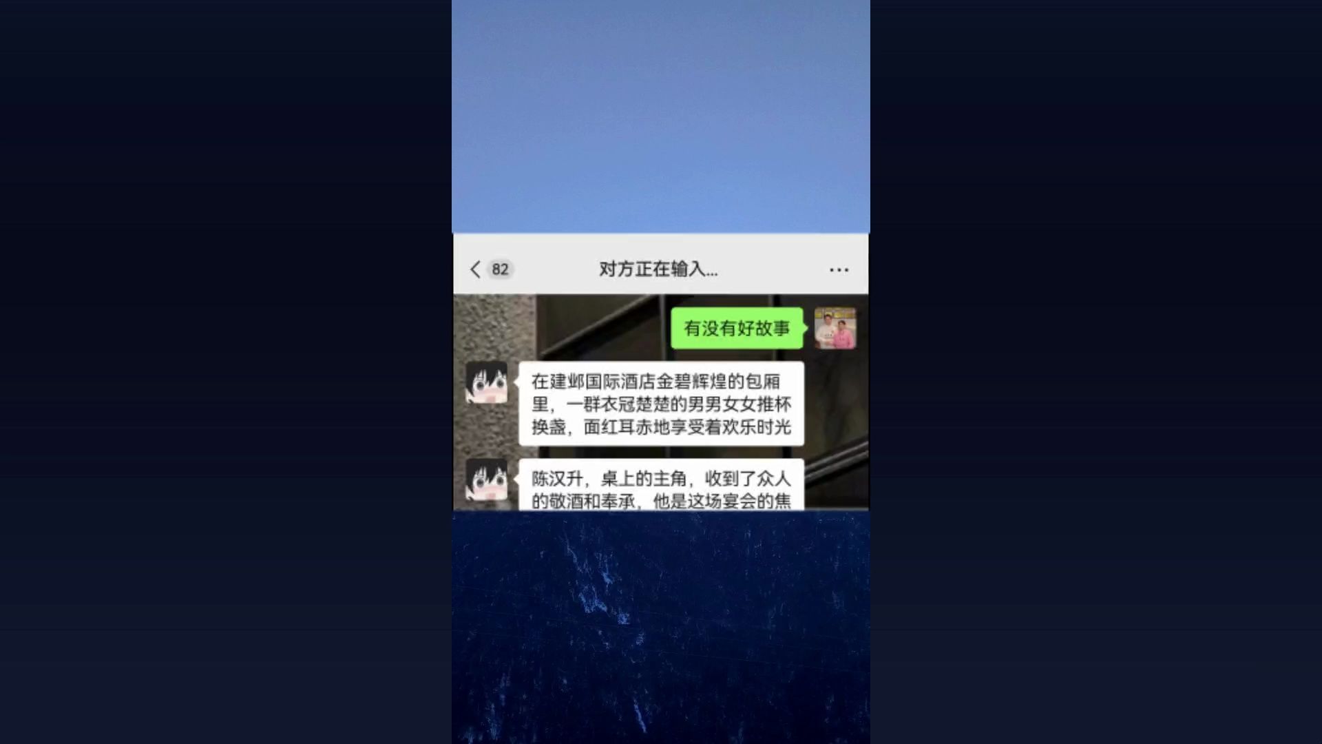 [图]当中的陈汉升在盛宴岁月里，享受着酒色江湖中的荣华富贵时，他的风流岁月与红颜知己共同谱写着逍遥人生。