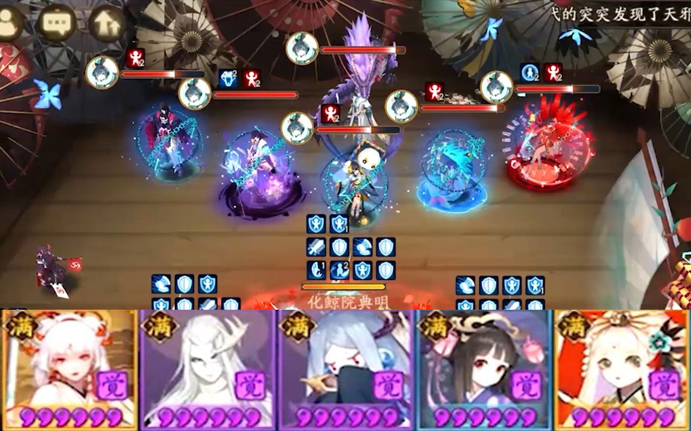 【全员镜姬】水产组就位!八百比般若牛逼!