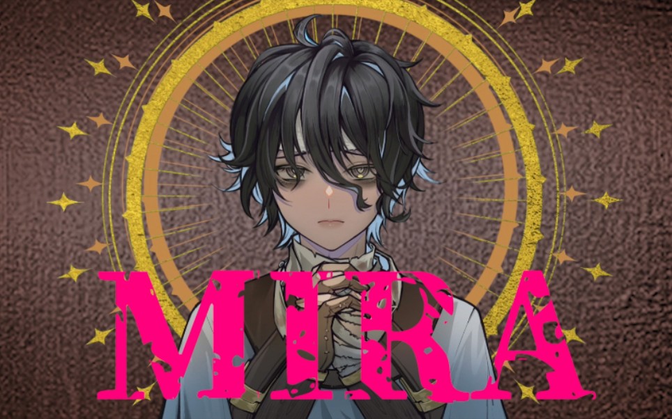 [图]【第五人格手书/心患心】MIRA