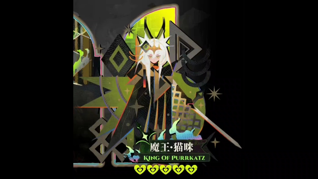 全网首套立绘风魔王凯尔希滑铲成功?cicf超速出图!