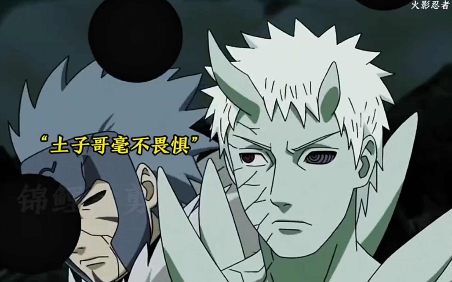 带土直接对战两位火影