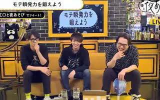 神谷浩史 江口拓也 木村良平 搜索结果 哔哩哔哩 Bilibili