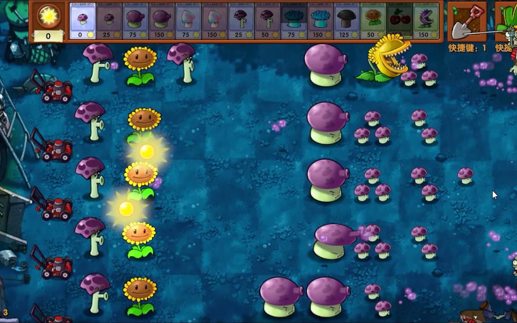 【植物大战僵尸融合版】肥料挑战1