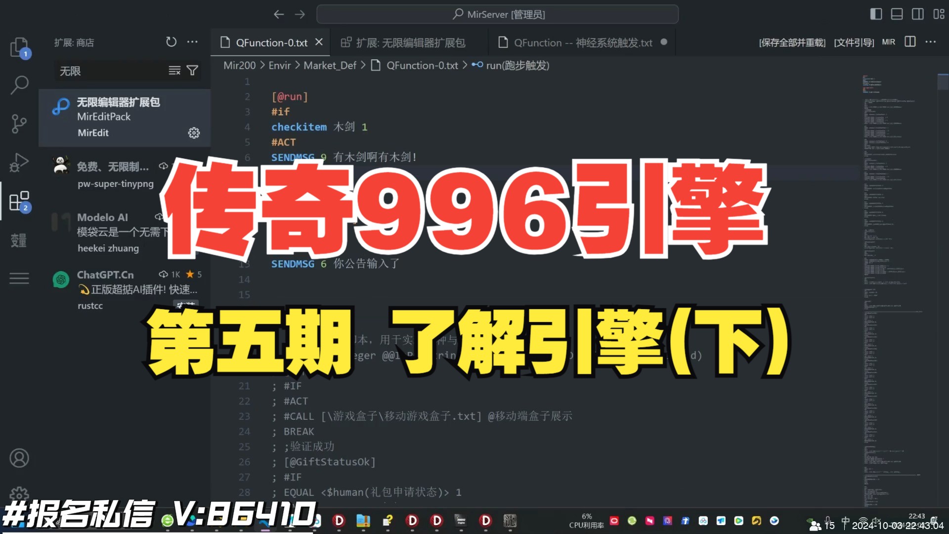 996传奇引擎官网=996传奇引擎官网版代理