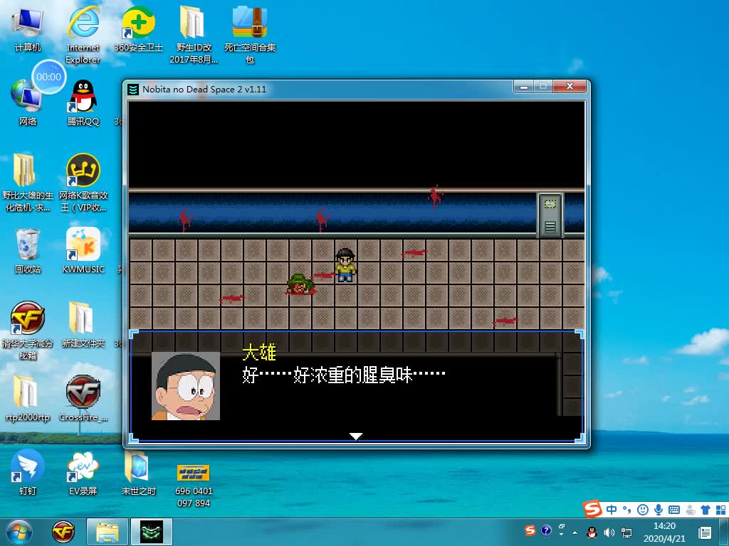 野比大雄的死亡空间2速通ep.