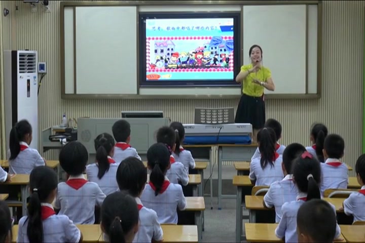 【获奖】人教版三年级音乐上册我是小小音乐家邹老师优质课视频教学公开课哔哩哔哩bilibili