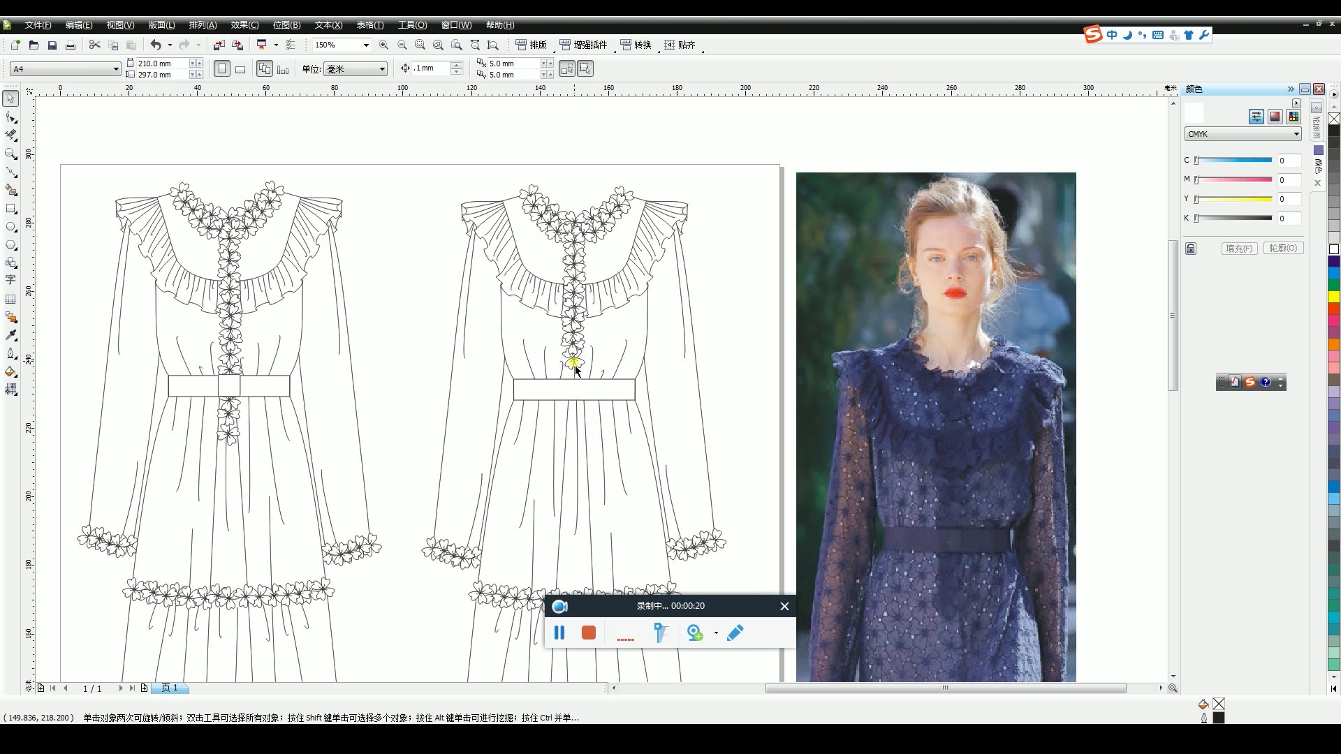 【CDR教程】Coreldraw画服装平面款式图——怎么简单快速的绘画出背面款式图哔哩哔哩bilibili