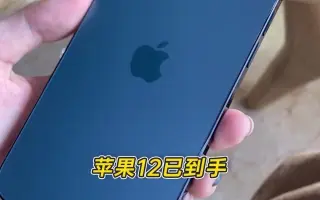 Iphone水平仪 哔哩哔哩 Bilibili