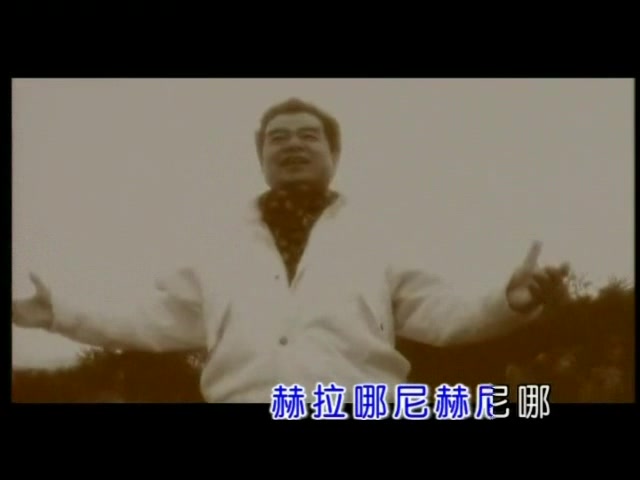 [图]【一人一首成名曲】郭颂《乌苏里船歌》KTV字幕版视频+伴奏