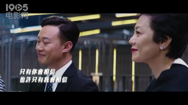 [图]《华丽上班族》插曲mv 陈奕迅汤唯《交换爱情》