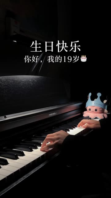 19岁生日 唯美图片