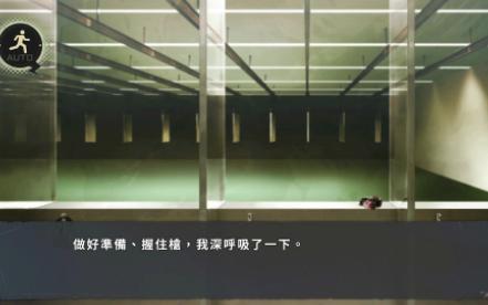 【collar×malice】星野市香射击技能升级!biubiu