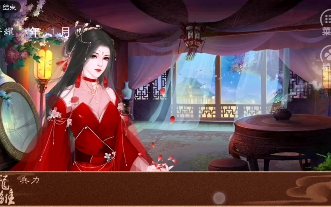 《龙雏》新剧情妃第五锦和我的惨兮兮妃子皇子们