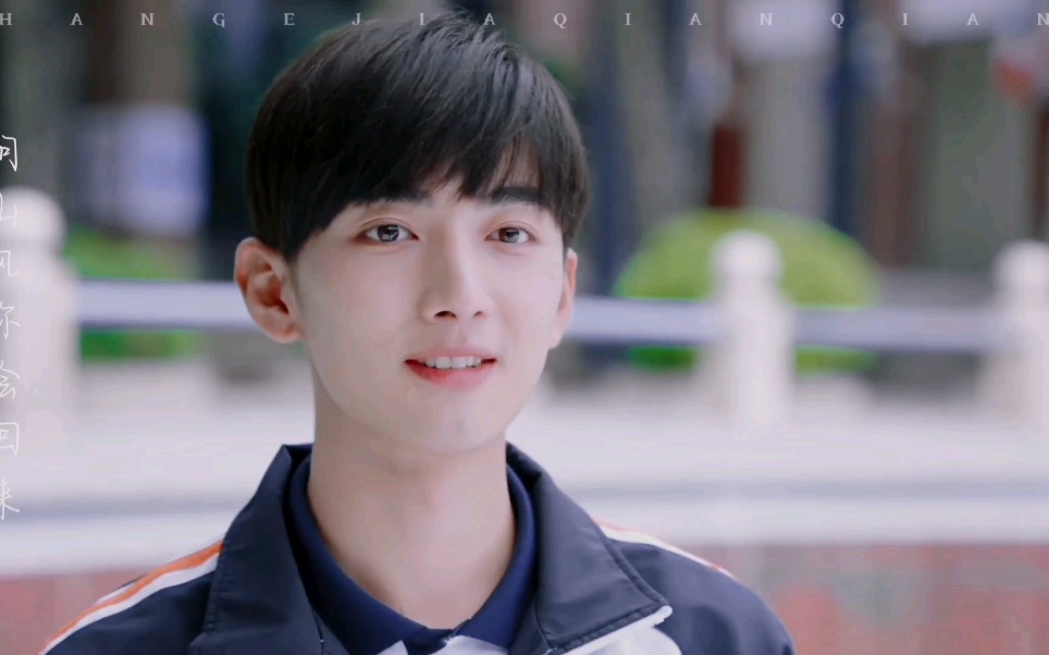 【刘昱晗】我的青春欠我一个左岸学长_哔哩哔哩_bilibili