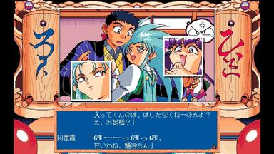 C's ware】 XENON 夢幻の肢体1996 PC98