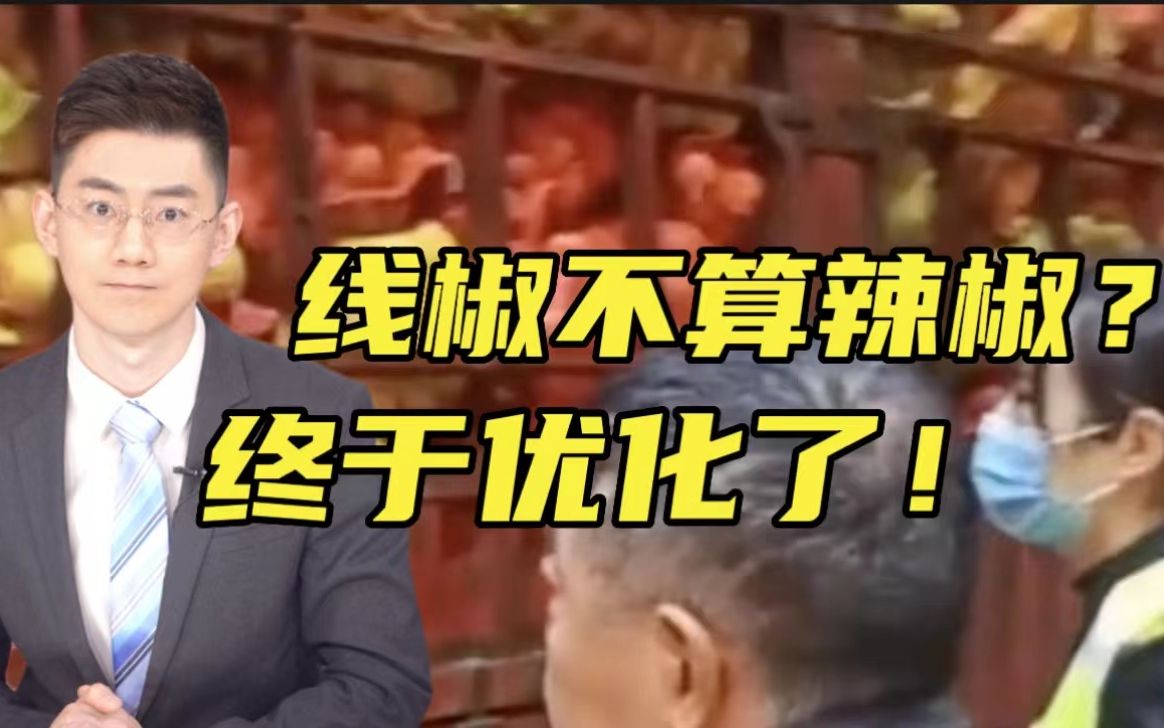 [图]新变化！鲜活农产品运输“绿色通道”目录优化了！