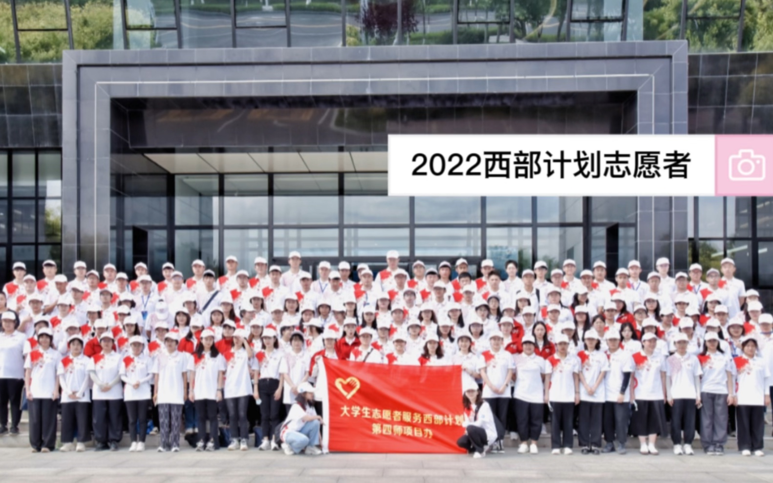 [图]2022西部计划志愿者，乘坐Z256列车到达新疆已经一个月啦！