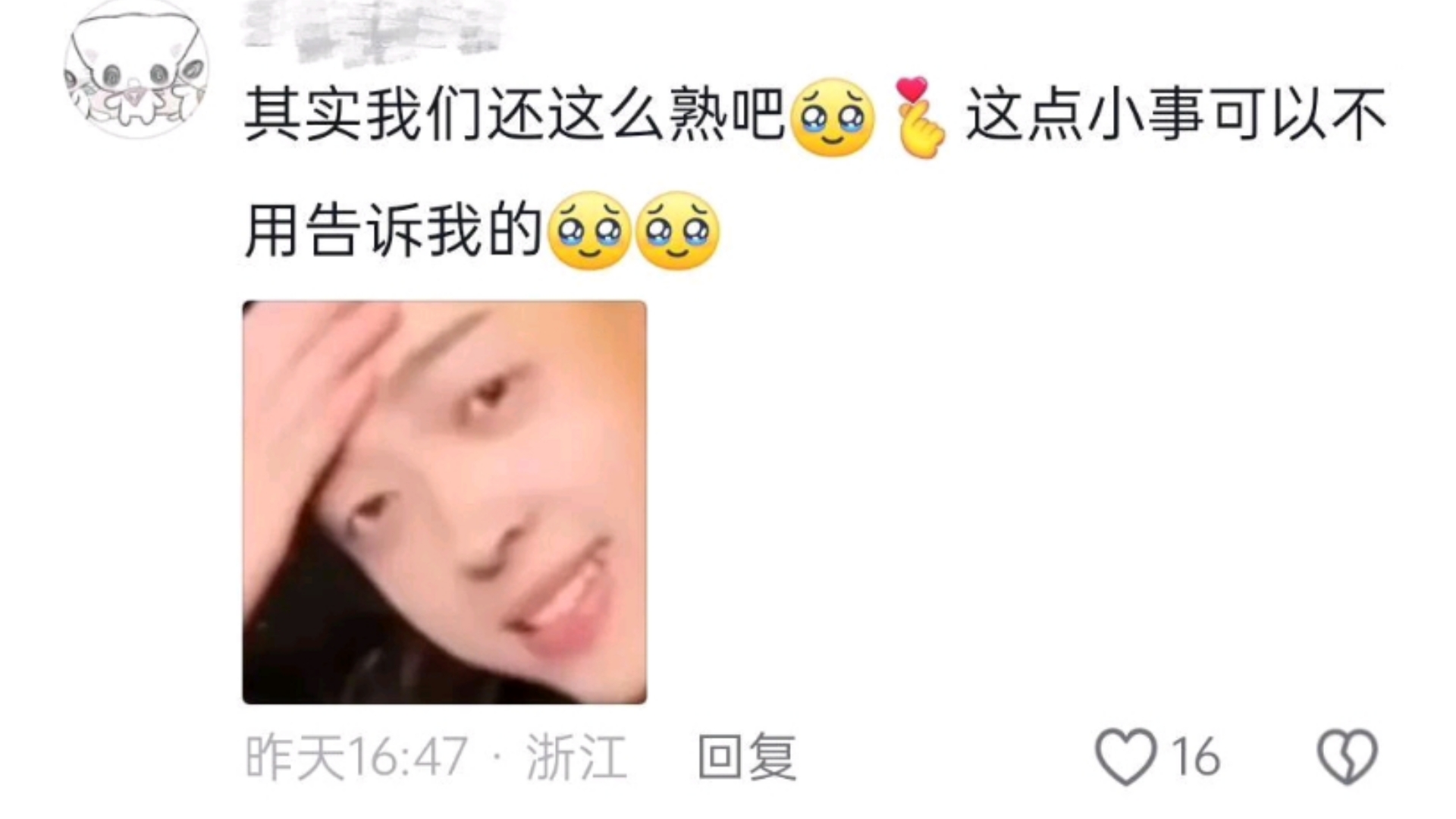 这么小众的爱好其实我也不是很想知道 哔哩哔哩bilibili