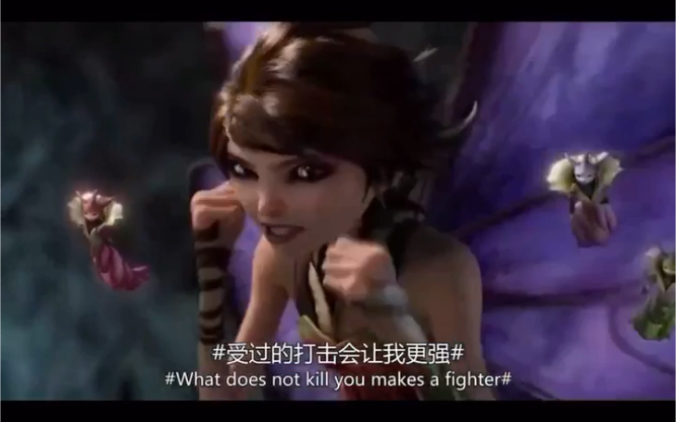 [图]#暴击渣男片段#《仲夏夜魔法》What doesn't kill you makes you stronger