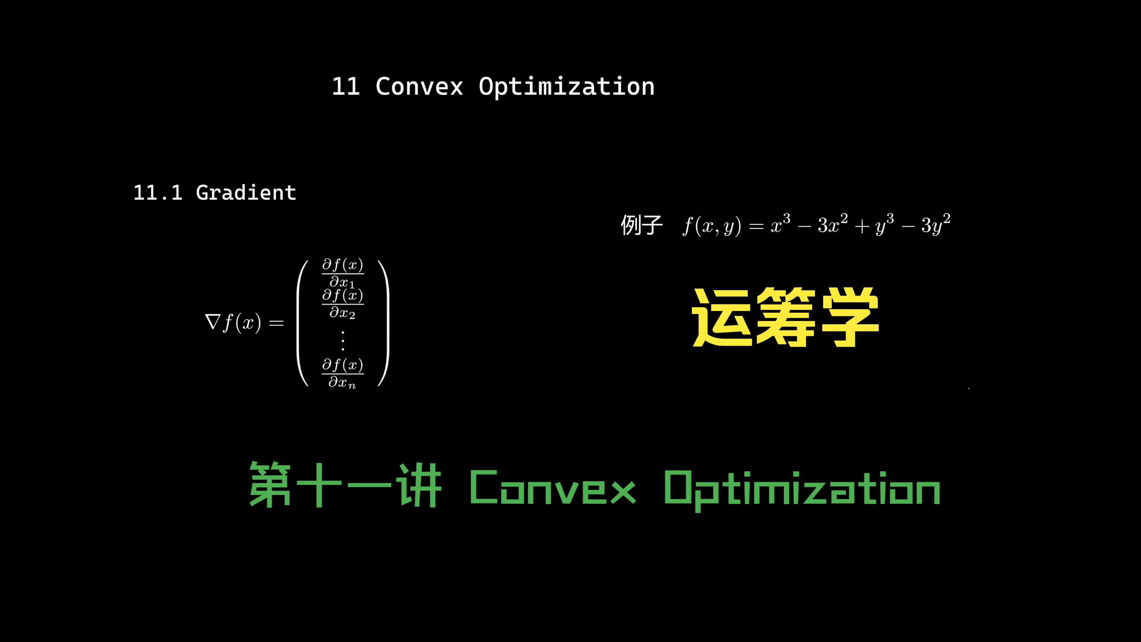 convection currents图片