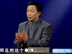 Download Video: 易中天：袁绍是一个完全没有政治头脑的人