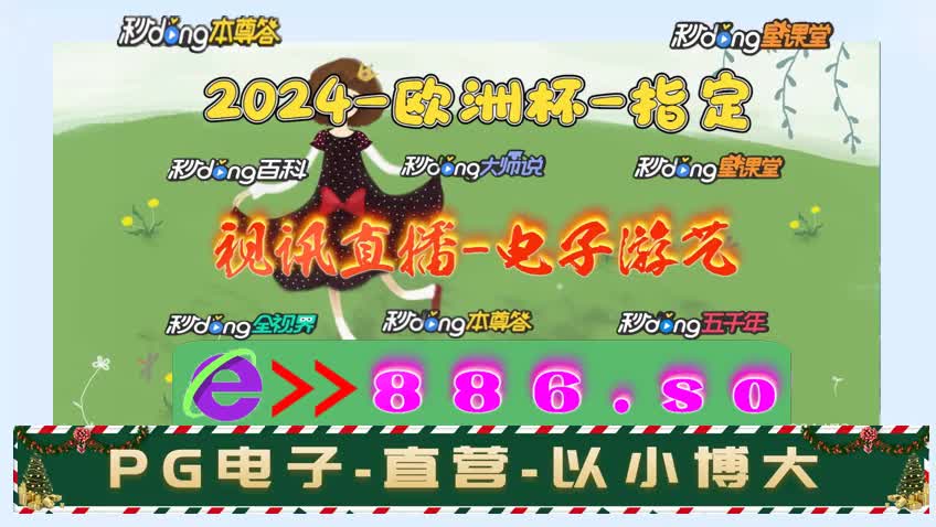 6分鈡了解天下棋牌金花2023第171期