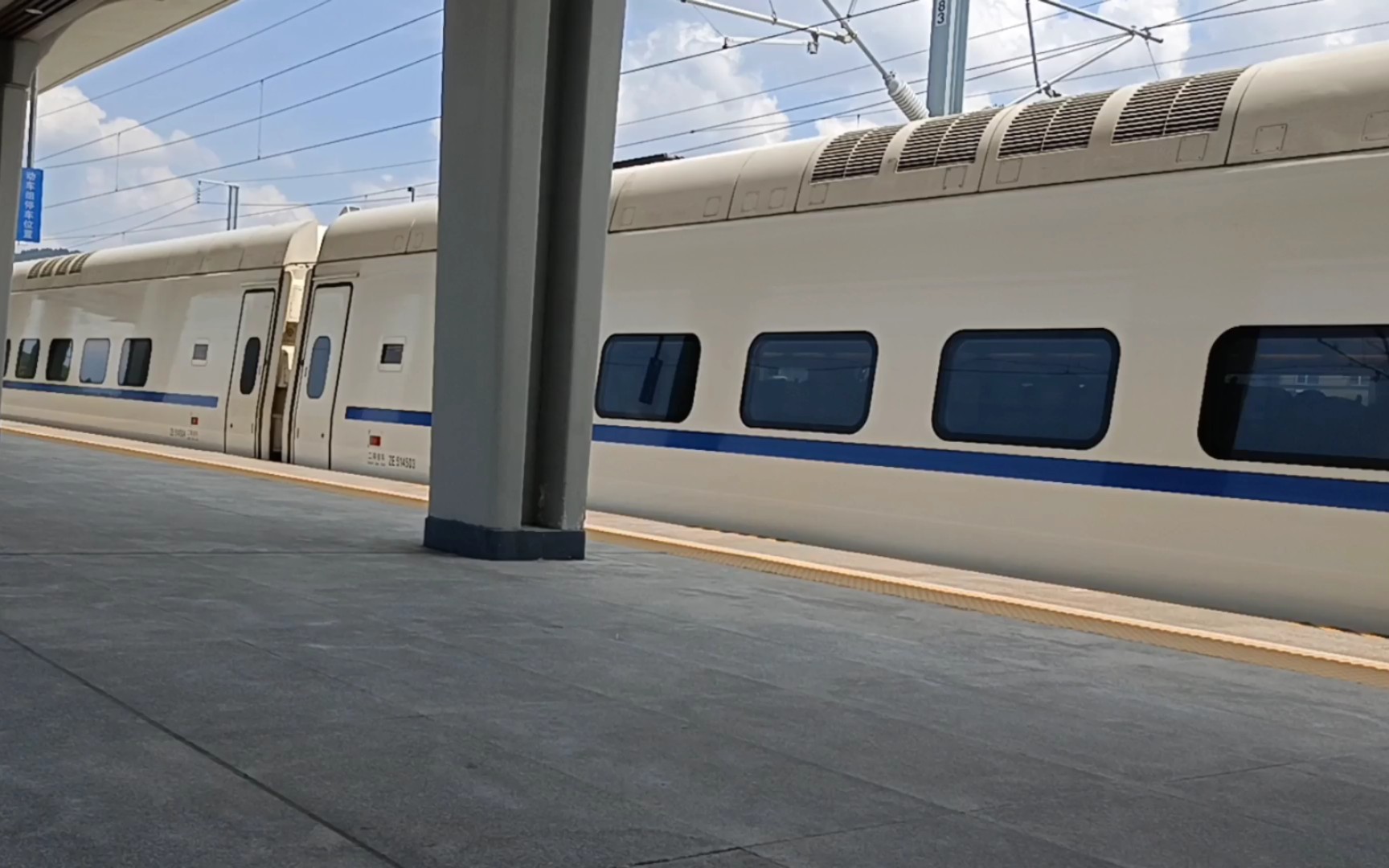 牡佳客专线d7952/d7953次 crh5g鸡西西站发车过程