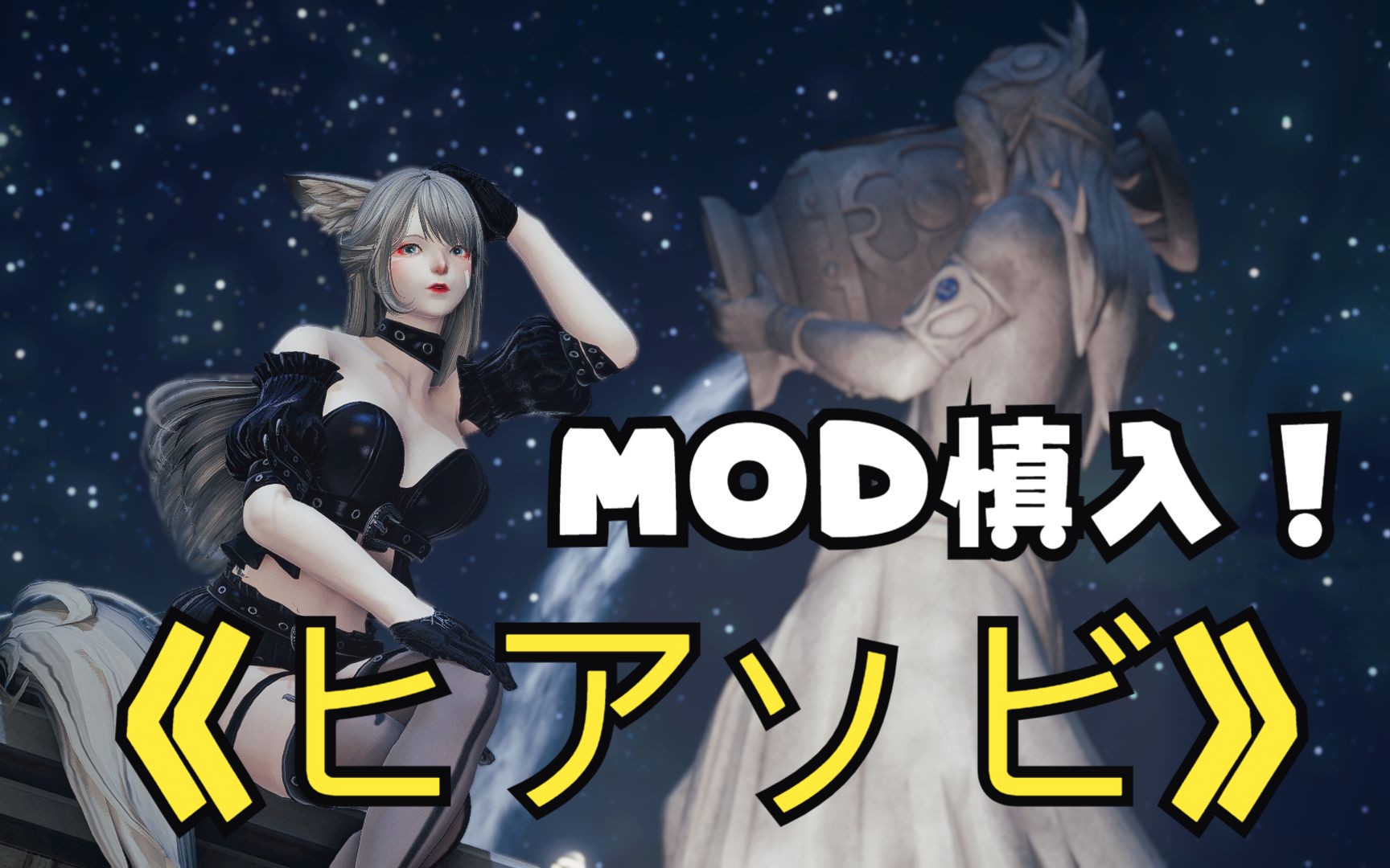 ff14mod图包图片