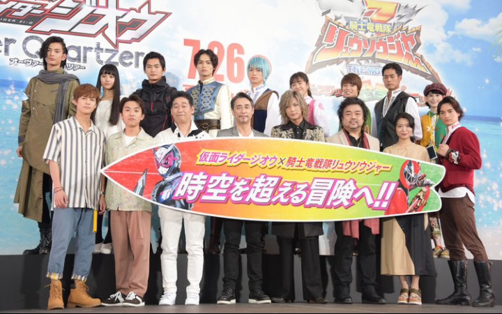 剧场版假面骑士zio骑士龙战队龙装者完成报告eventmaidigitv