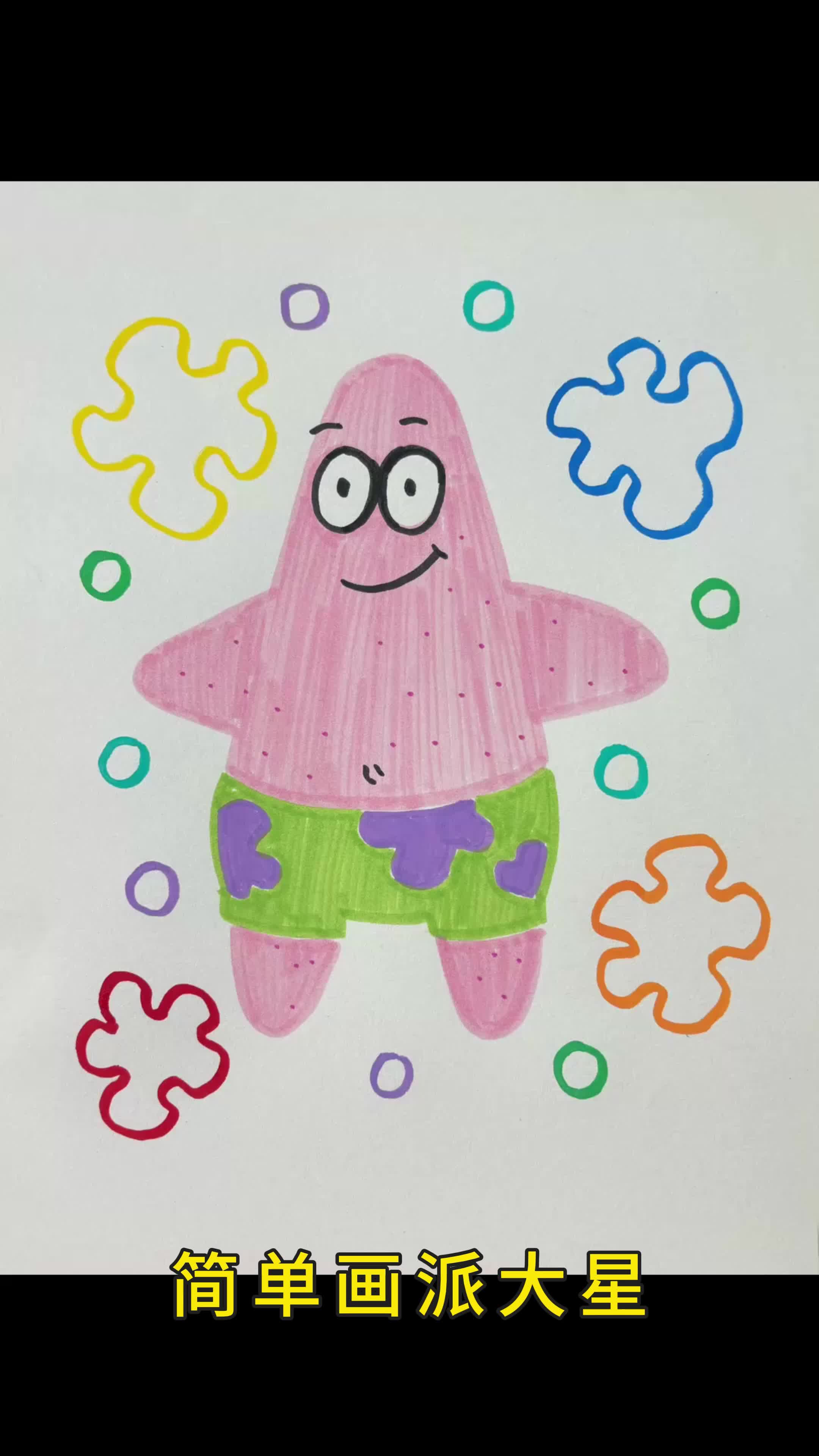 简单画画,简单画画素材 简单画画,简单画画素材