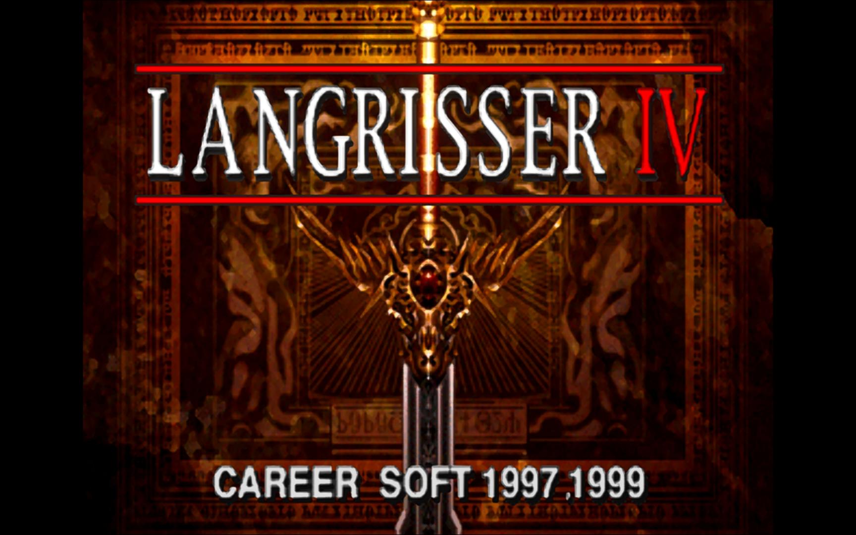 梦幻模拟战(langrisser)4 (a路线)- 第 二 十 关 攻城平叛