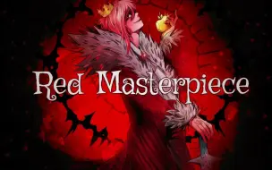 Descargar video: 【授权搬运/Technoblade角色曲】Red Masterpiece 血色杰作