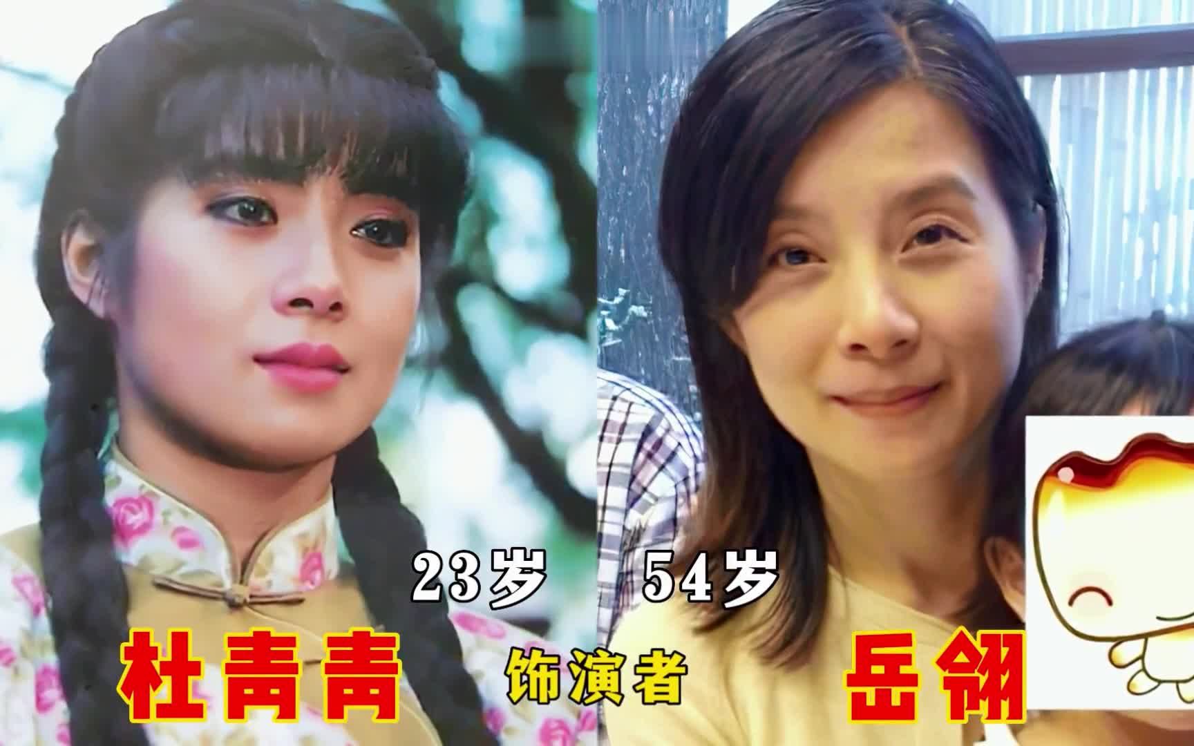 《青青河边草》演员今昔对比,小草大了青青老了,咆哮帝我服了