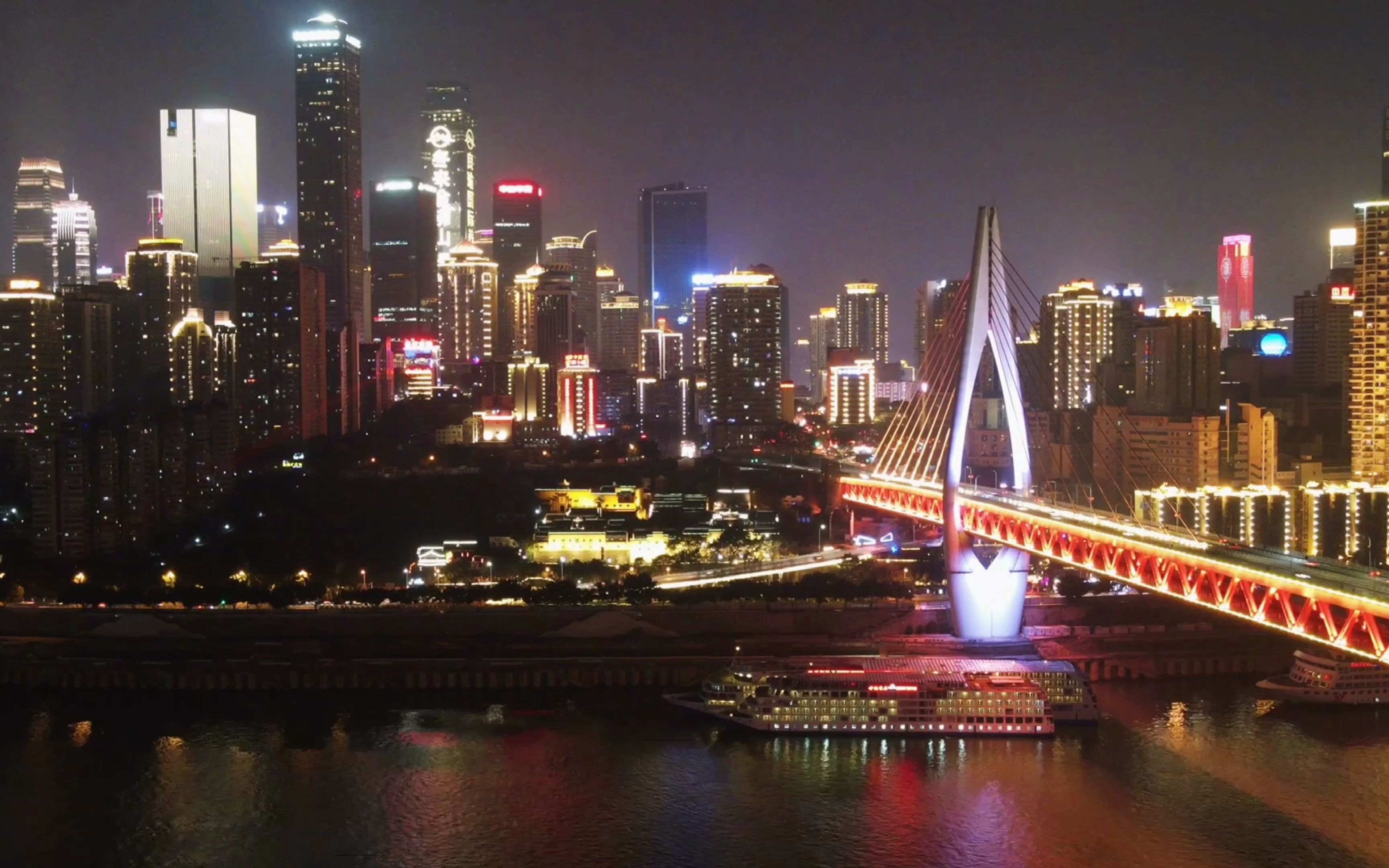 重庆夜景航拍_哔哩哔哩 (゜-゜)つロ 干杯~-bilibili