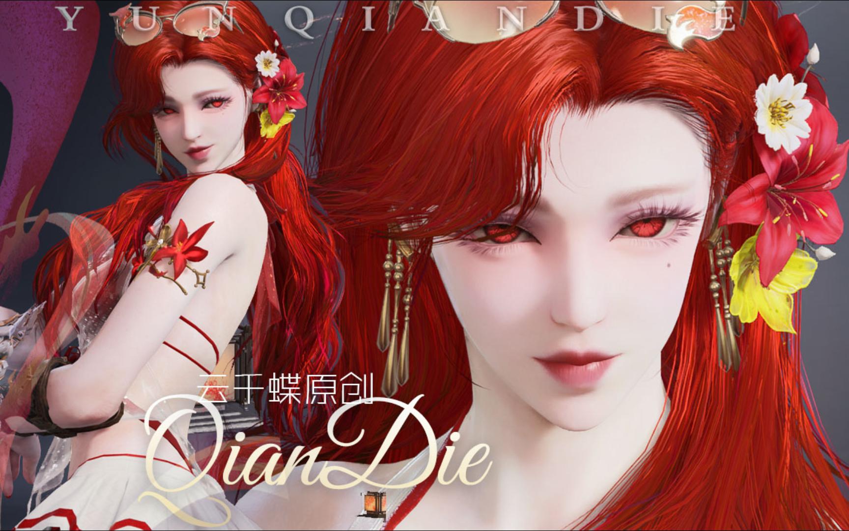 【永劫无间限免】谁家俏狐娘?玉玲珑捏脸-媚儿限量分享 云千蝶捏脸