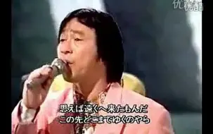 那些年我们追过的日语经典歌曲