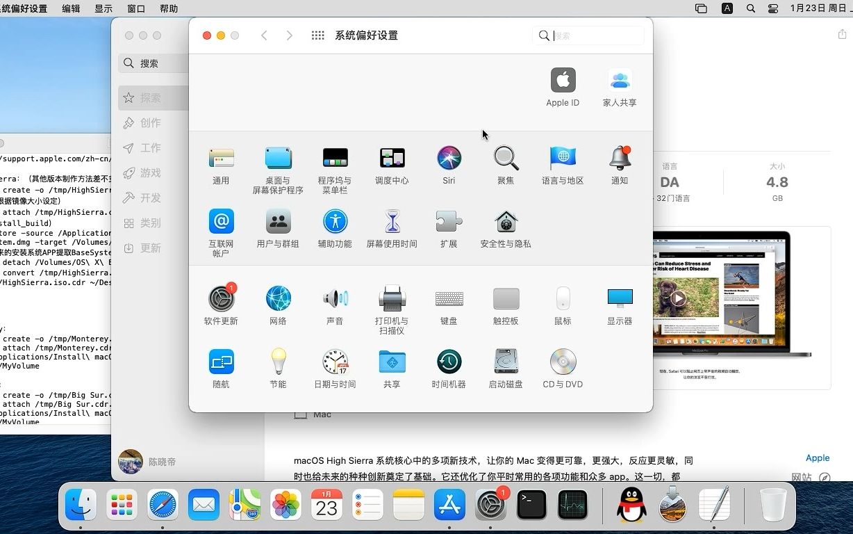 如何制作macOS原版ISO镜像哔哩哔哩bilibili