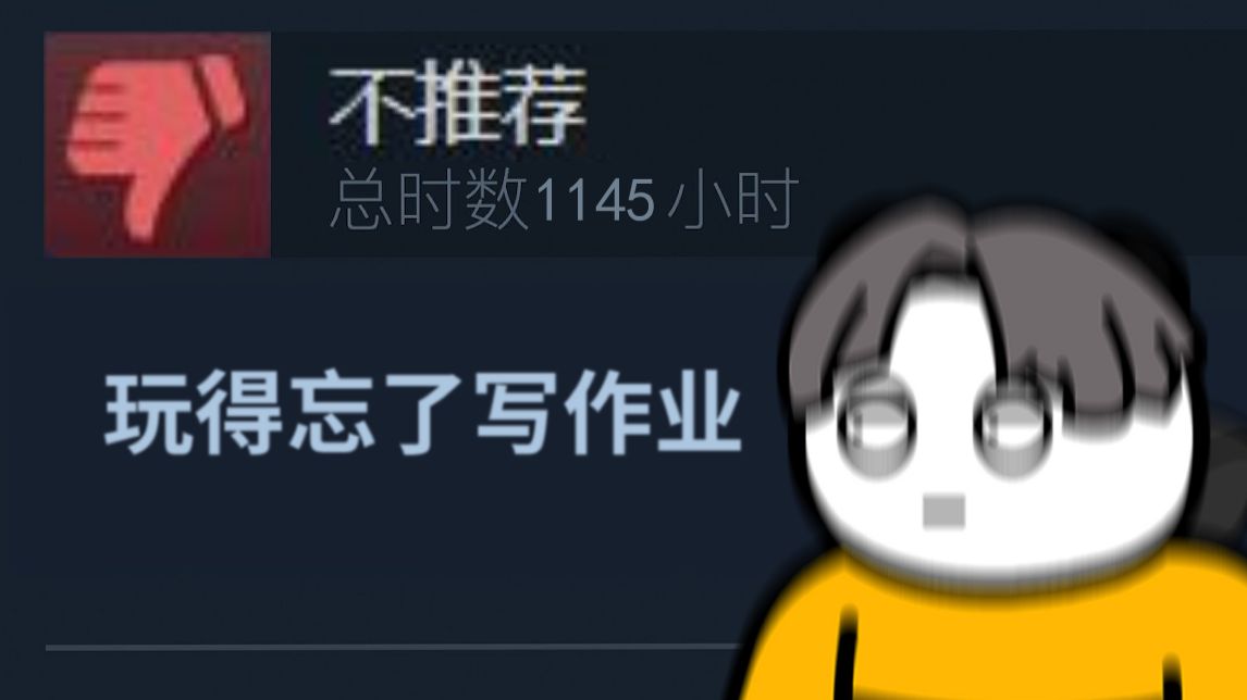 ‘暑 假 热 门 游 戏 现 状’