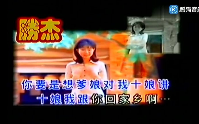 [图]卓依婷 - 杜十娘KTV版