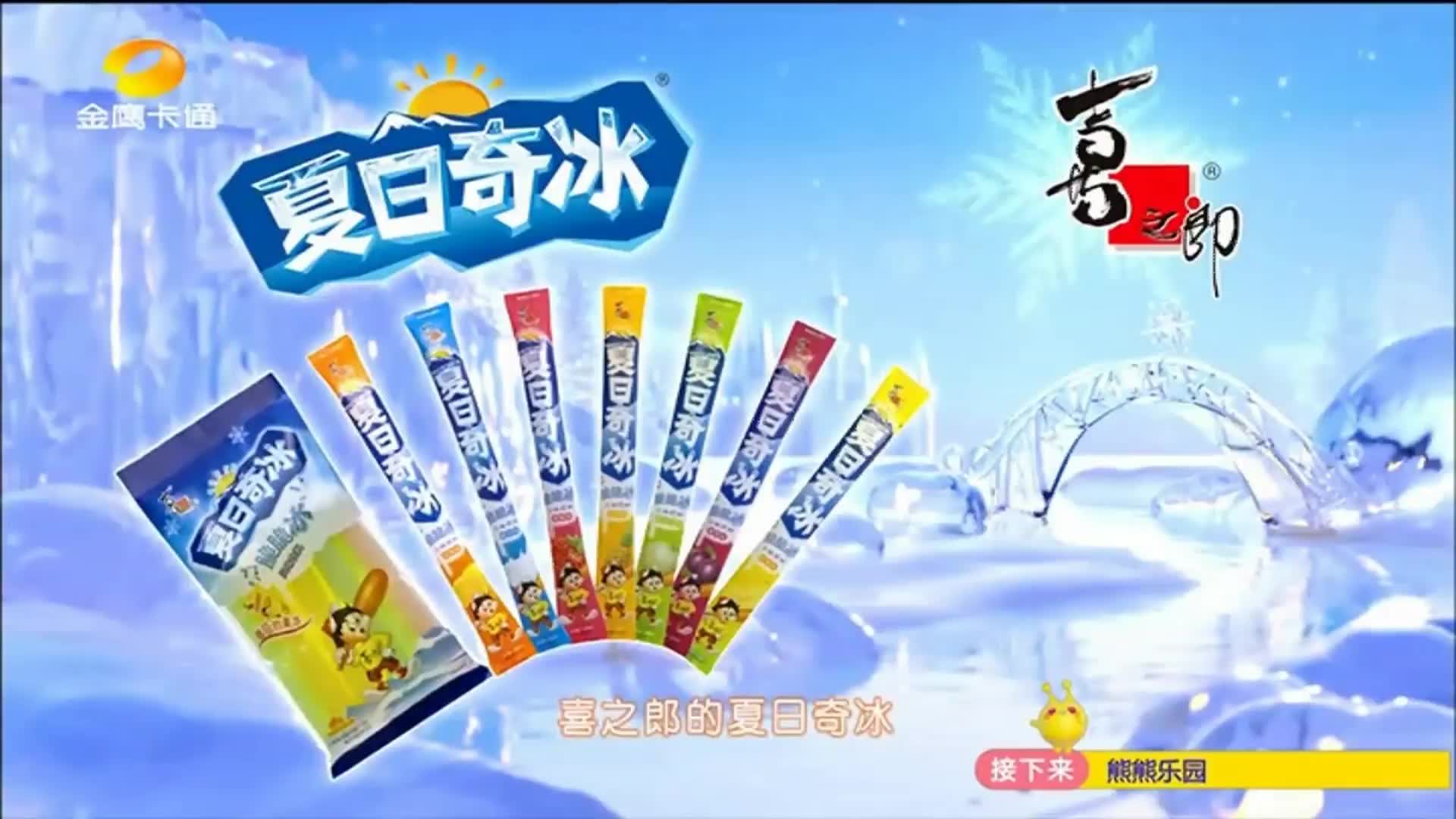 【中国大陆广告】力诚iq鳕鱼棒广告