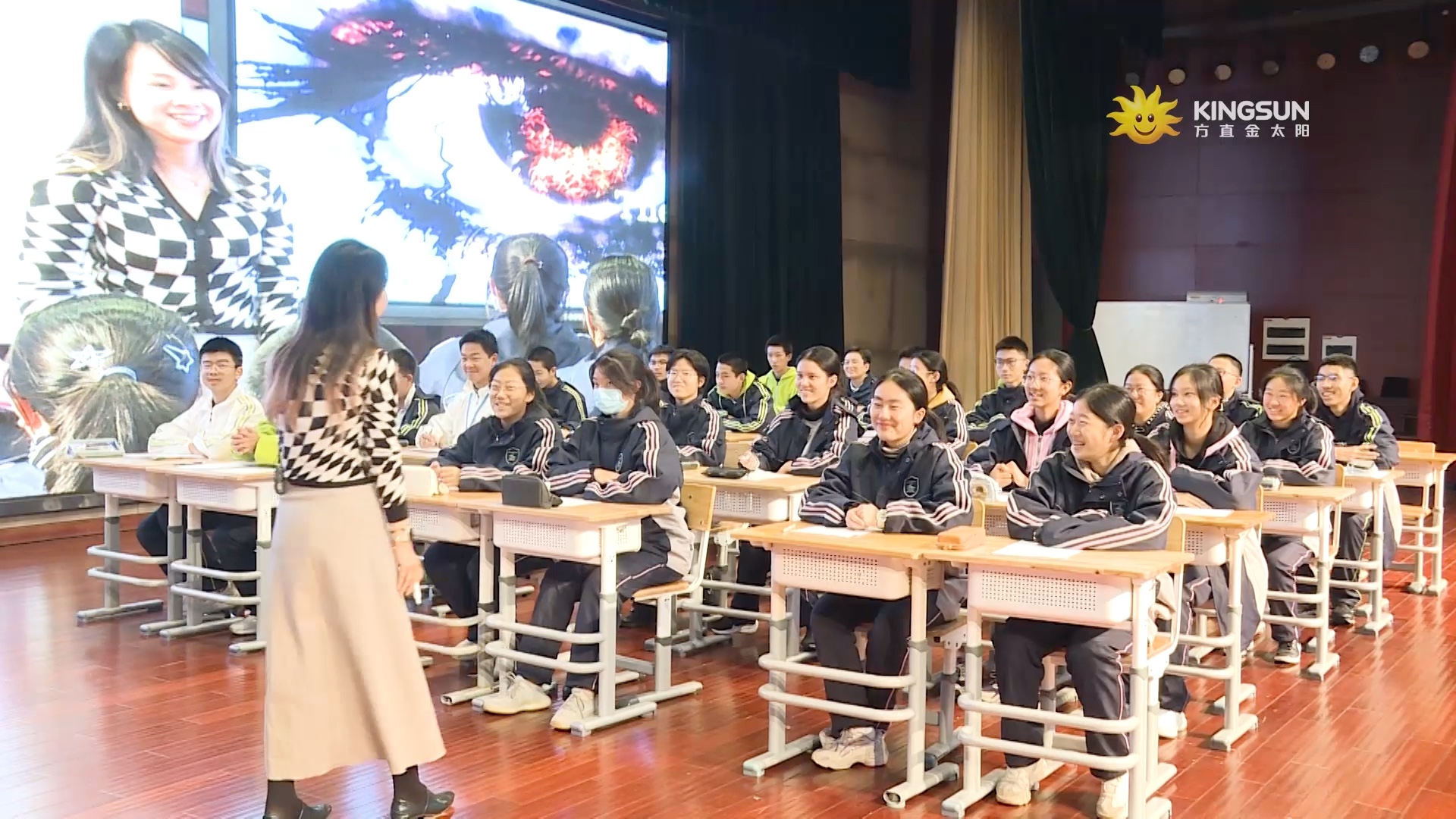 第十三届高中英语优质课|杭州学军中学