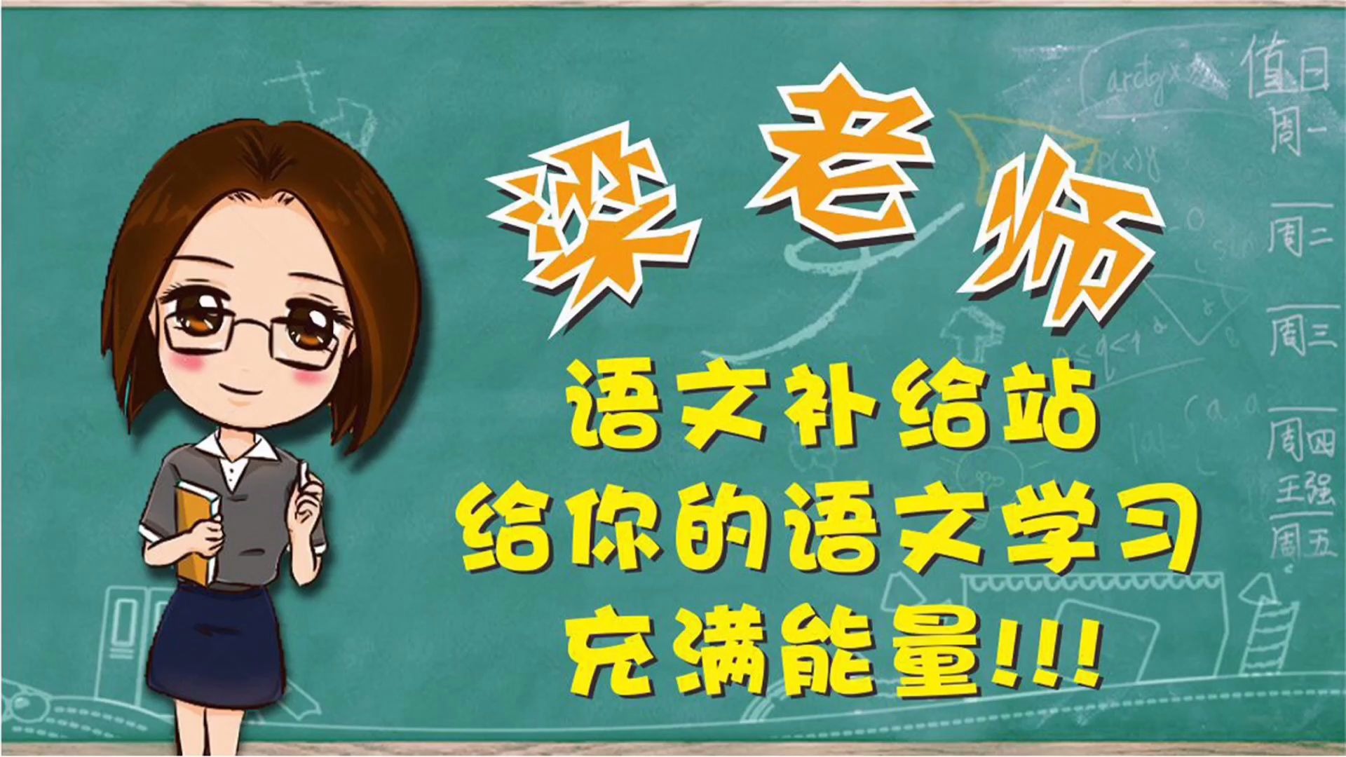 部编版四年级语文上册第五课《一个豆荚里的五粒豆》第三集哔哩哔哩bilibili