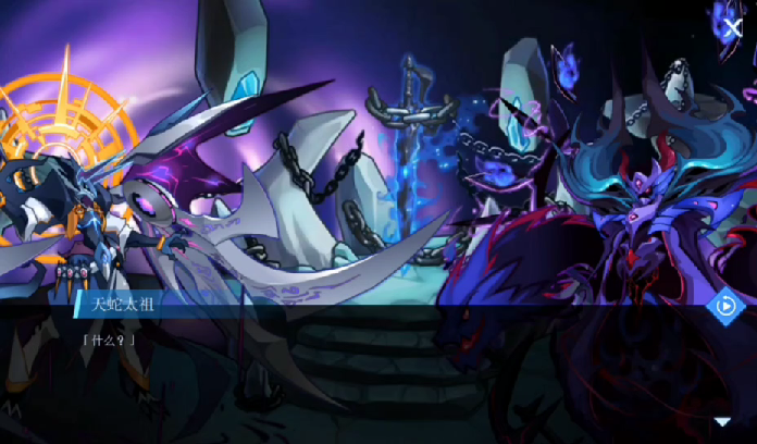 赛尔号--天蛇太祖