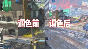 【教程】如何制作你的专属游戏滤镜