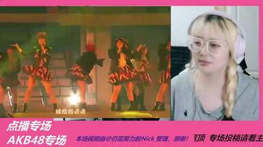 愛音　　高柳明音セット② 高柳明音 on X: 