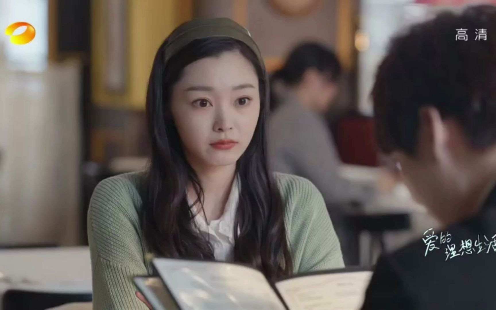 爱的理想生活(戴希希段序cut)19-2